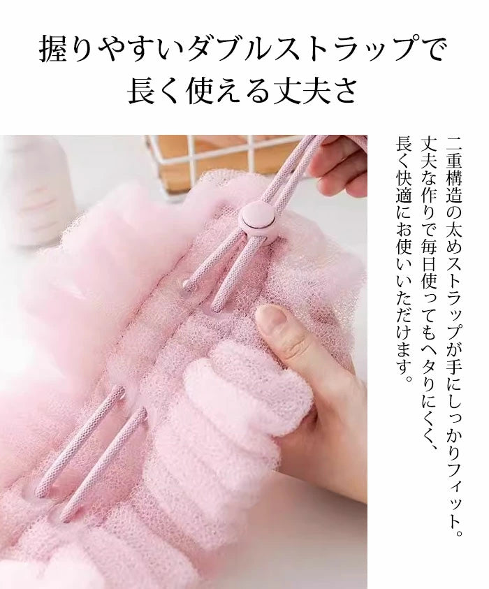 背中も洗える2WAYシャボンボール