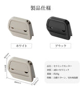 2個入り | ダンボールカッター