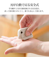 2個入り | ダンボールカッター