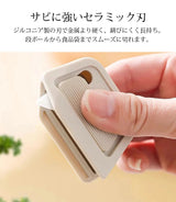 2個入り | ダンボールカッター