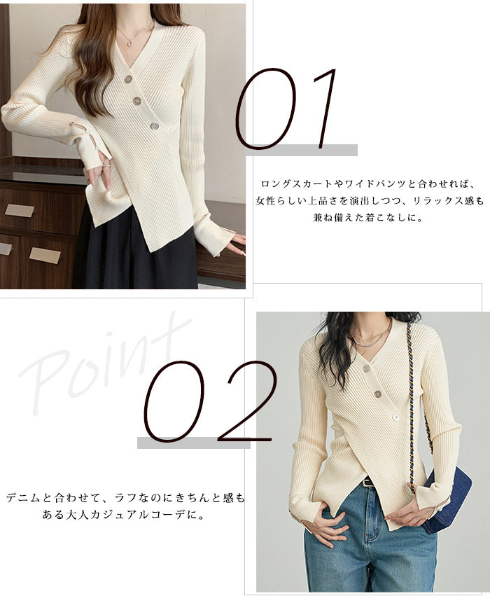 03size | 万能ネット | スリットリブニットトップス