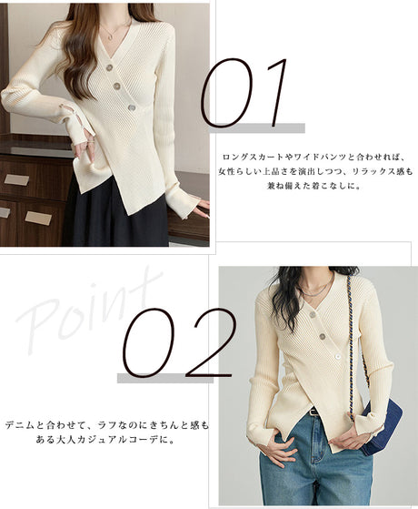 03size | 万能ネット | スリットリブニットトップス