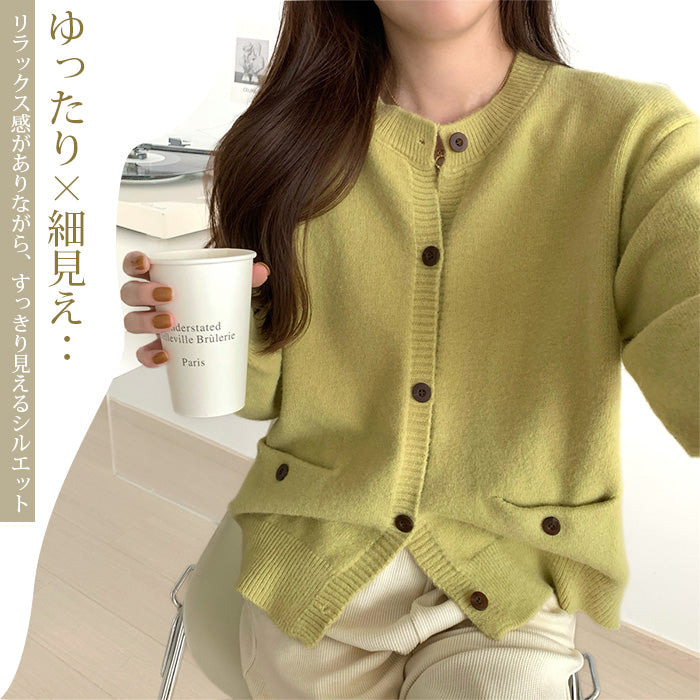 シンプルクルーネックニットカーディガン