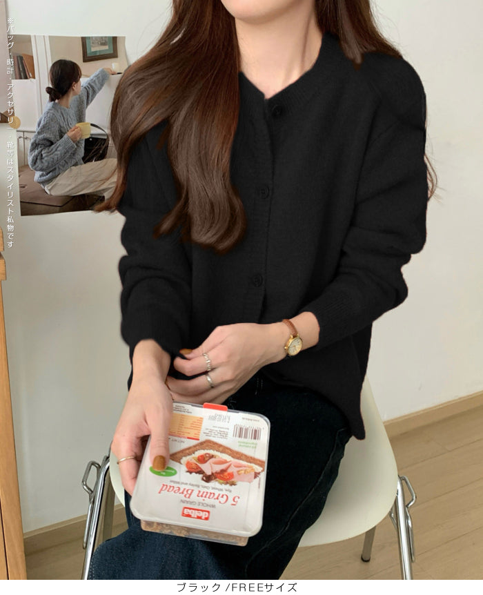 シンプルクルーネックニットカーディガン