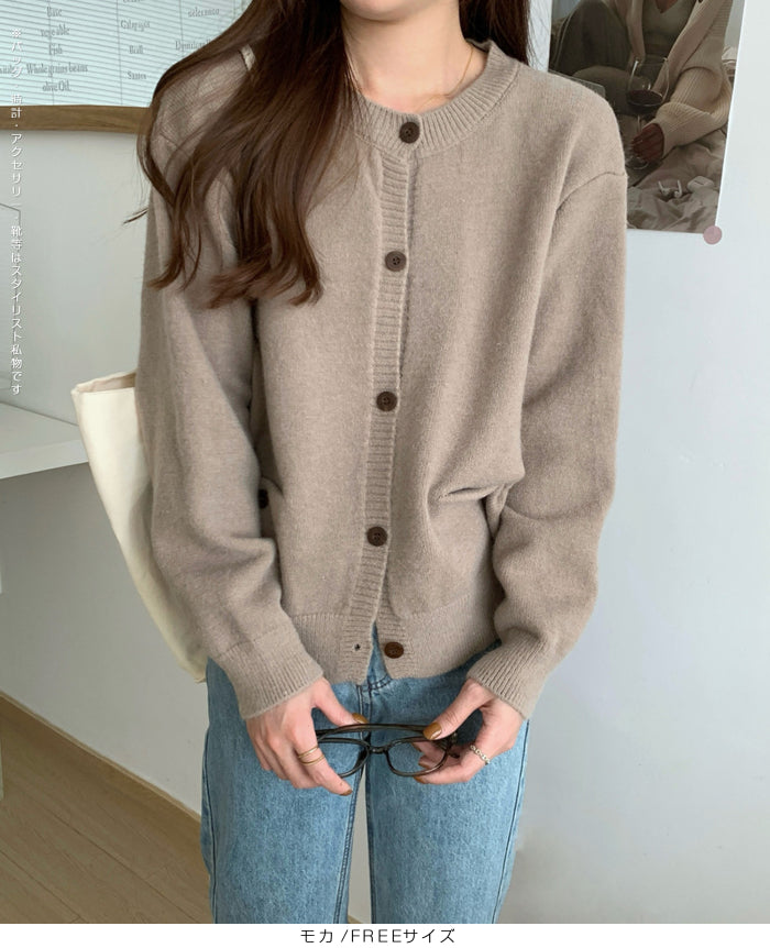 シンプルクルーネックニットカーディガン