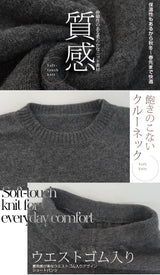 03color | 2点セット | ニットセットアップ  セーター＆ショートパンツ