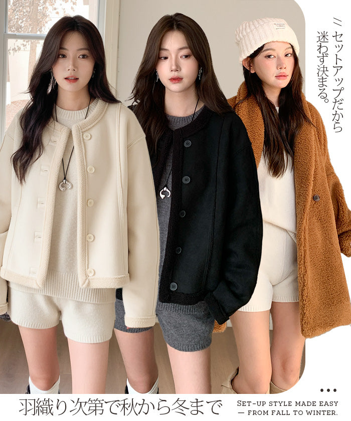 03color | 2点セット | ニットセットアップ  セーター＆ショートパンツ