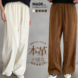 フェイクスエードワイドパンツ