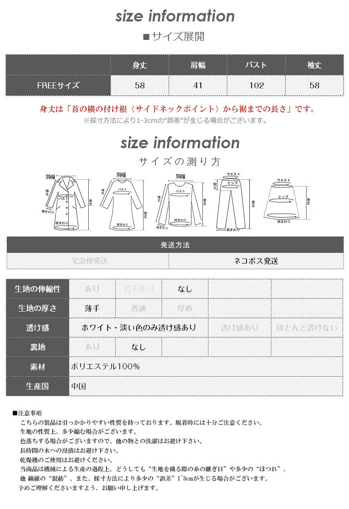 ドレープネックブラウス