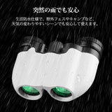双眼鏡