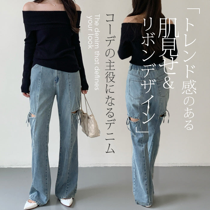 カットアウトリボンデニムパンツ