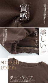 バルーンシルエット