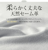 2枚入り ❘メガネ 曇り止め クロス