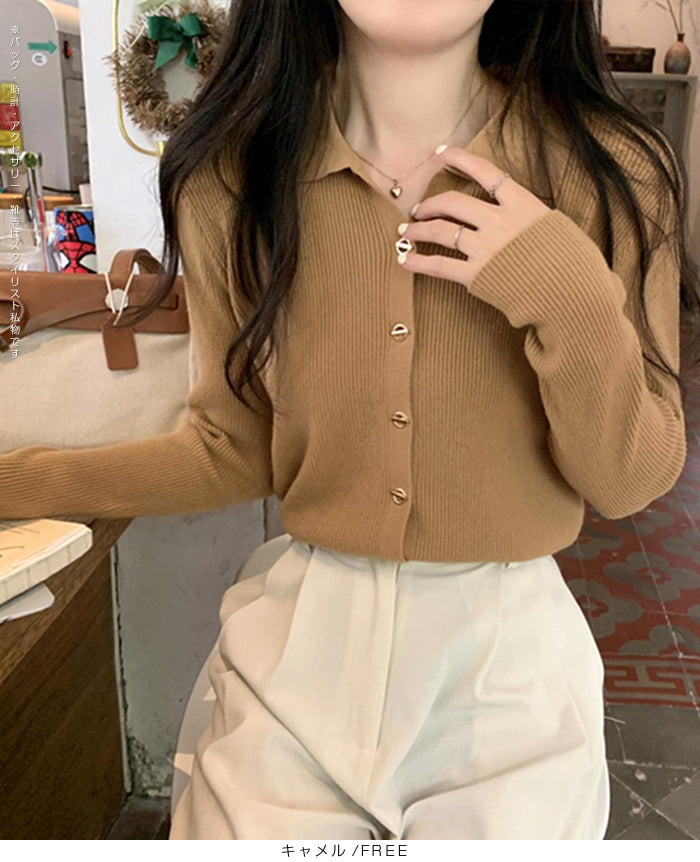 飾りボタン 襟付きリブニット