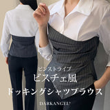 ピンストライプビスチェ風ドッキングシャツブラウス