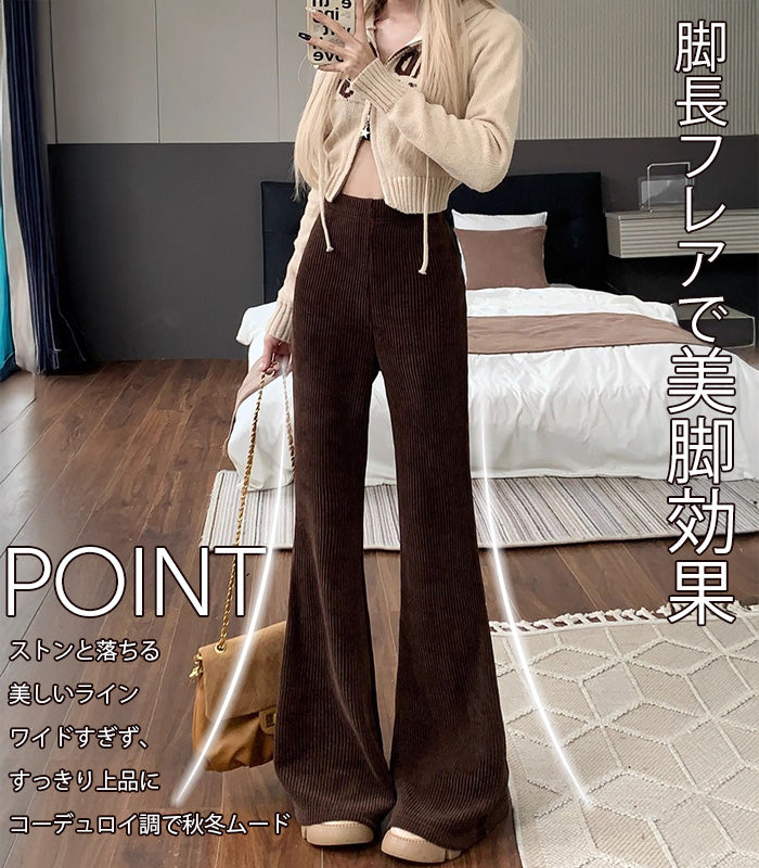 04size | コーデュロイフレアパンツ
