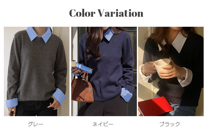 フェイクツーピースニット