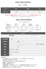 フェイクツーピースニット