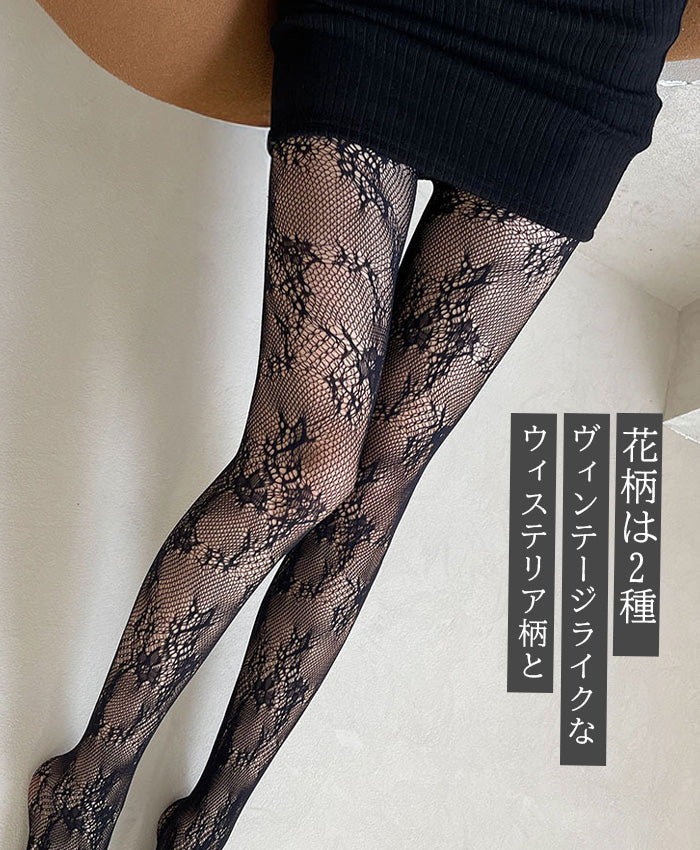 06花柄＆リボンレースストッキングパンツ