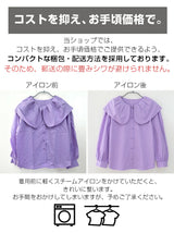ビックカラーブラウス