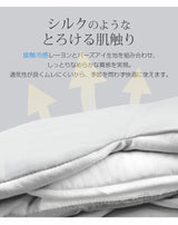 アイマスク