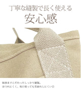 トートバッグ