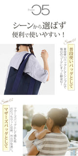 トートバッグ