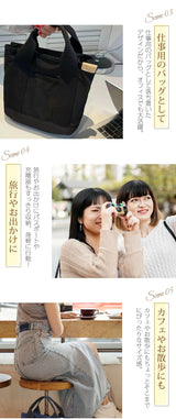 トートバッグ
