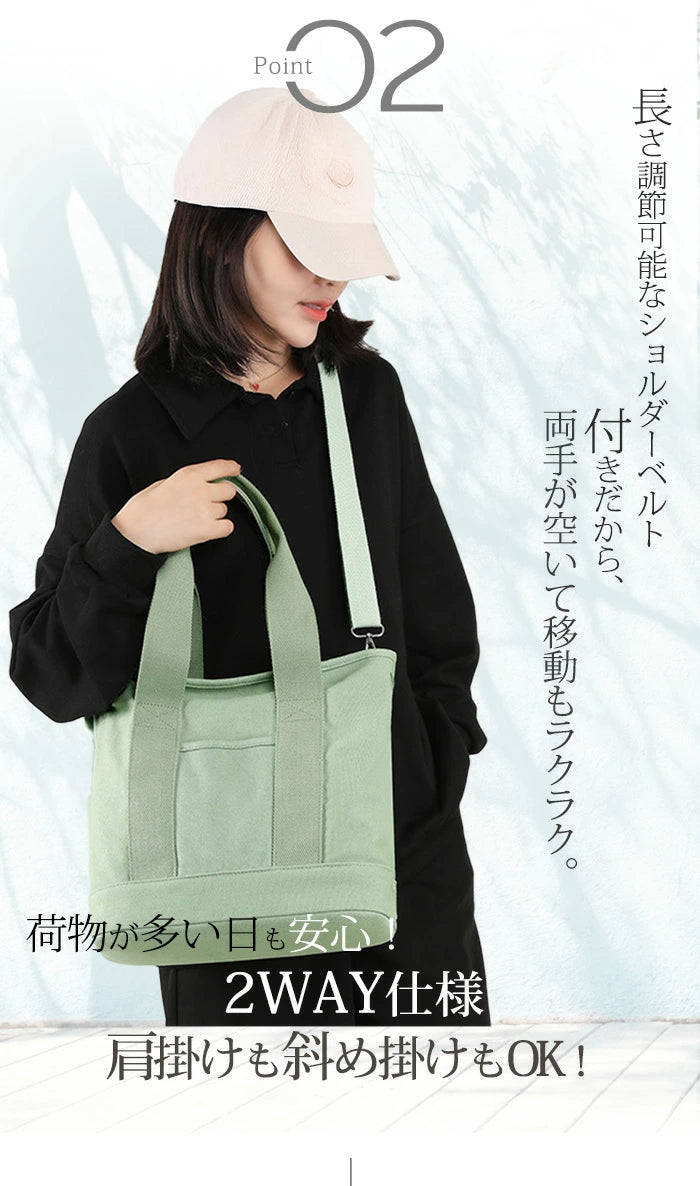 トートバッグ