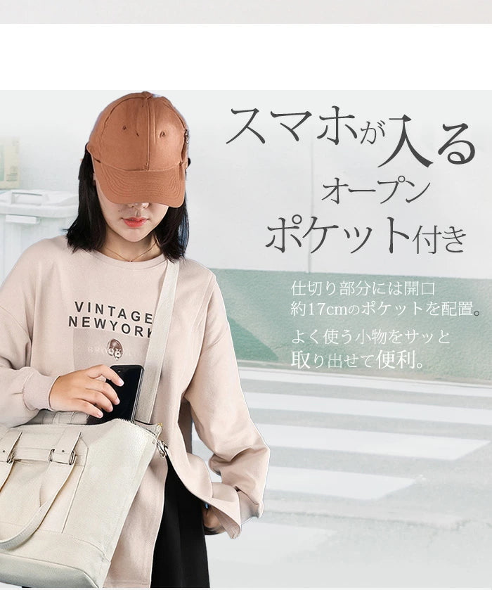 トートバッグ