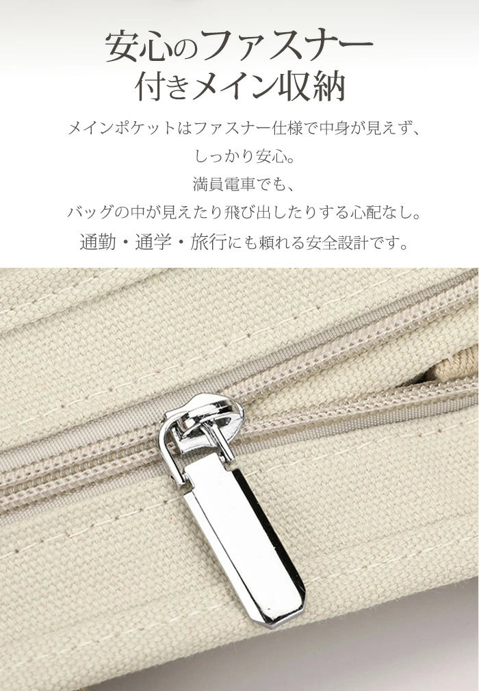 トートバッグ