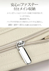 トートバッグ