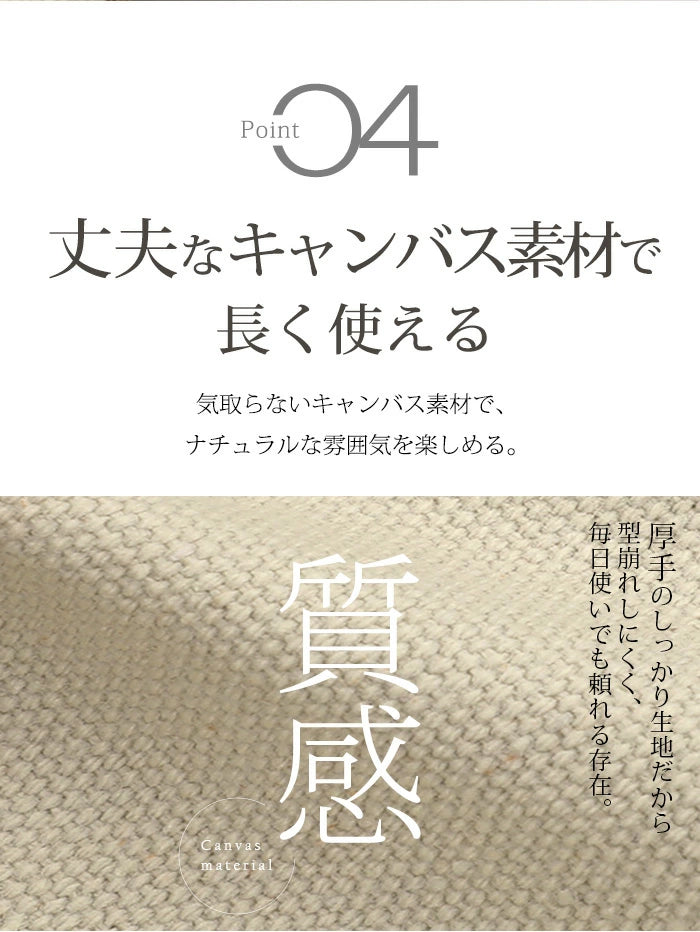 トートバッグ