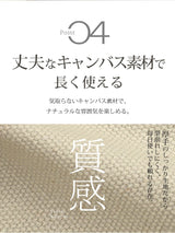 トートバッグ