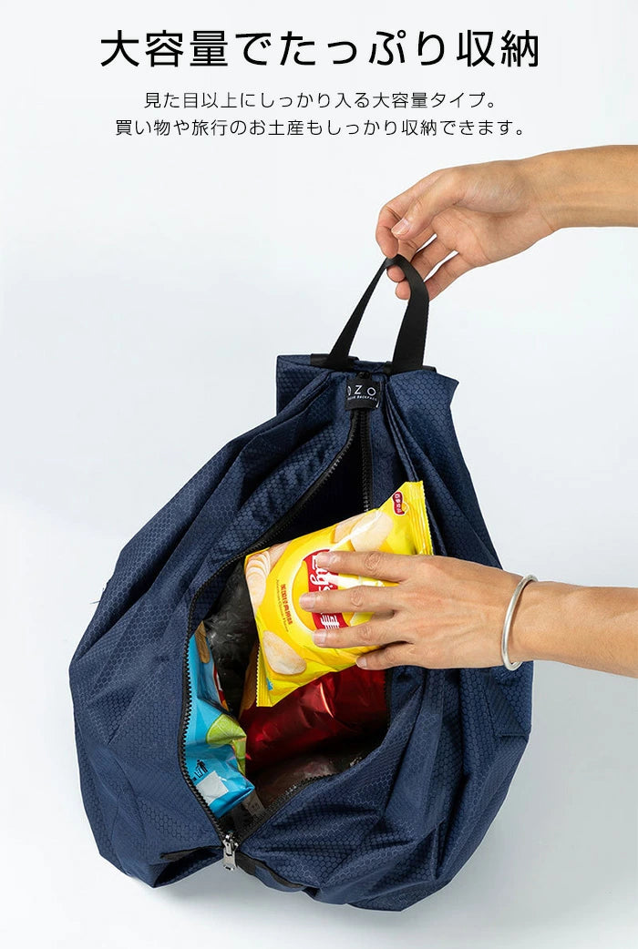整理しやすい多機能バッグ