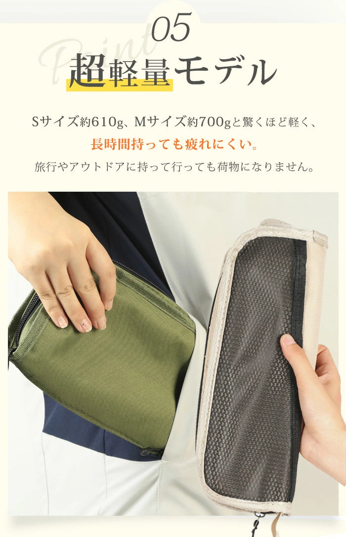 アウトドアチェア