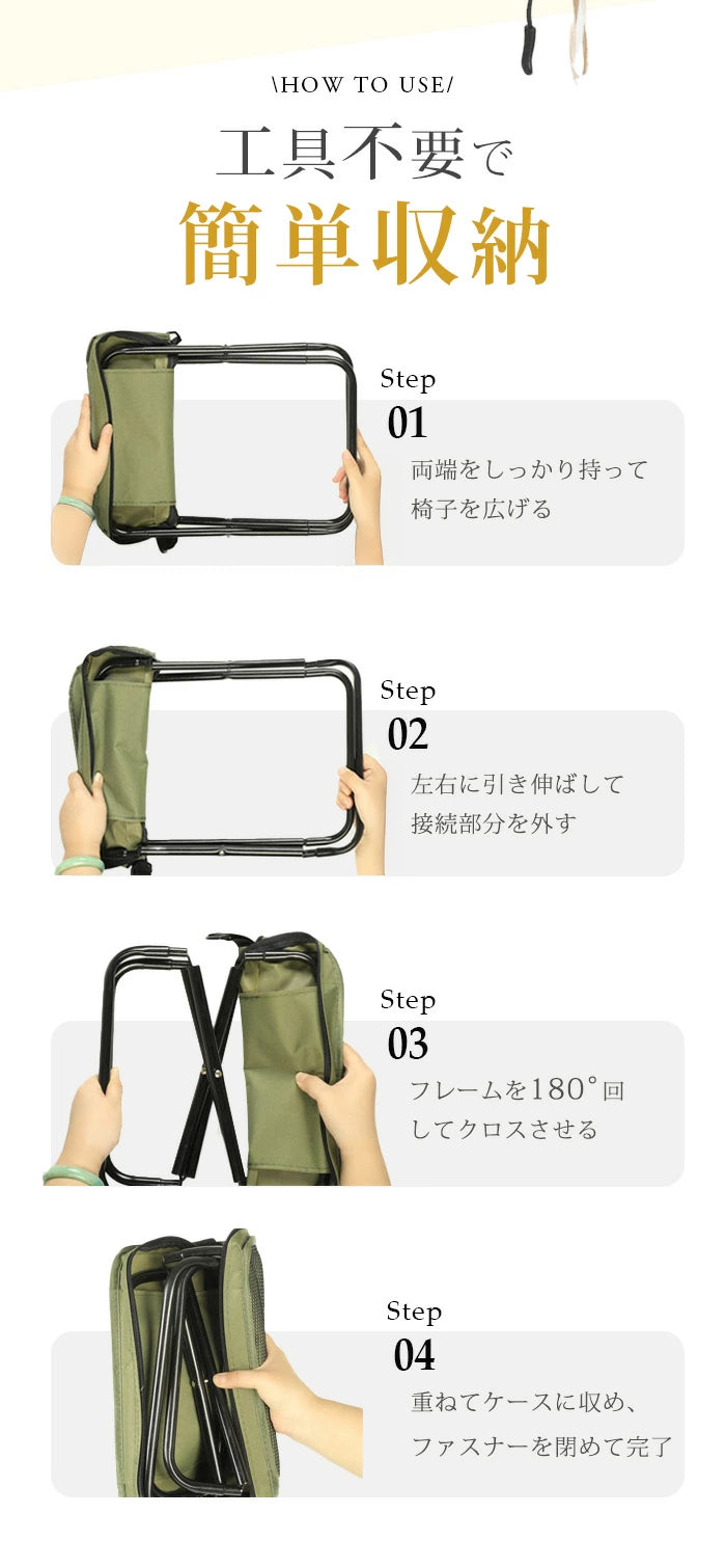 アウトドアチェア