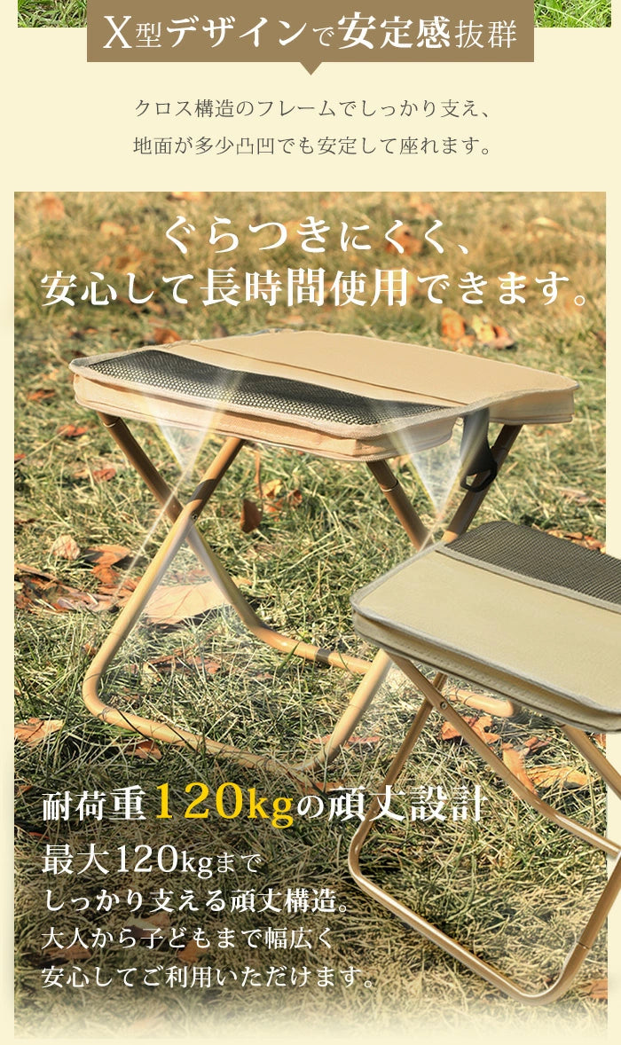 アウトドアチェア