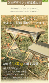 アウトドアチェア