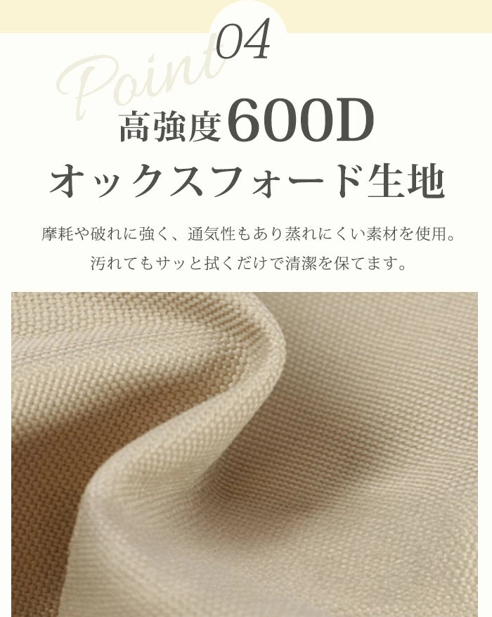 アウトドアチェア