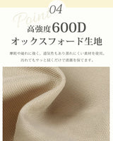 アウトドアチェア