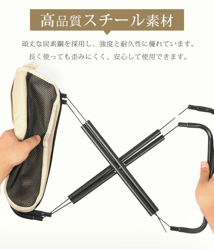 アウトドアチェア