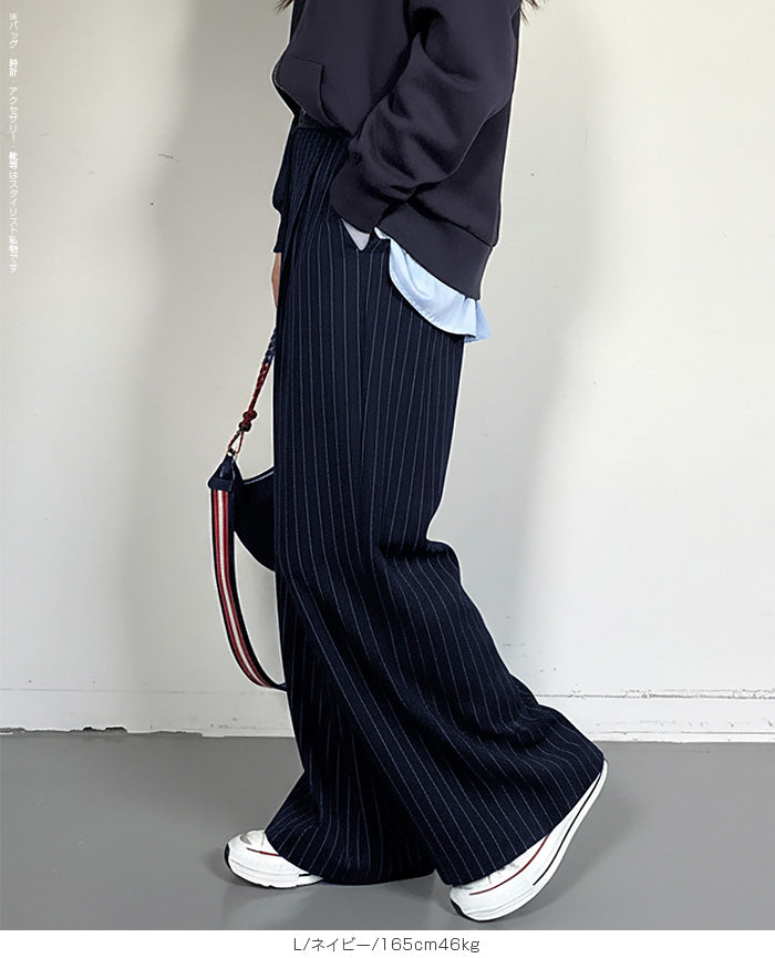 ストライプ ワイドパンツ