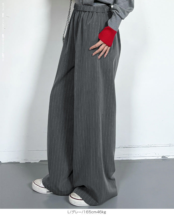 ストライプ ワイドパンツ