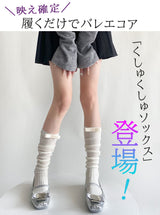 ふんわり可愛いバレエ風くしゅくしゅソックス