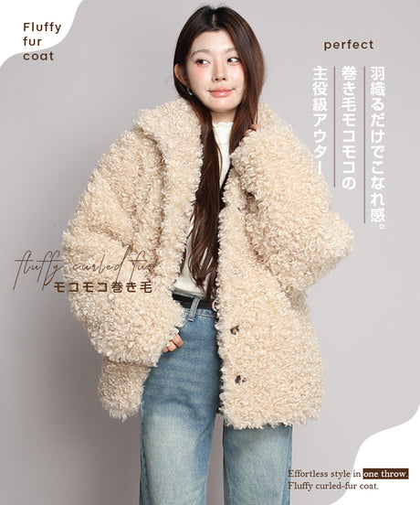 プードルファーブルゾン