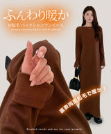 選べる着丈 バックシャンマキシワンピース