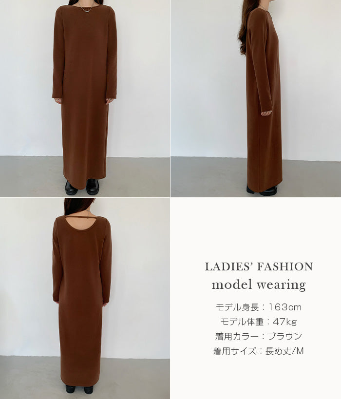 選べる着丈 バックシャンマキシワンピース