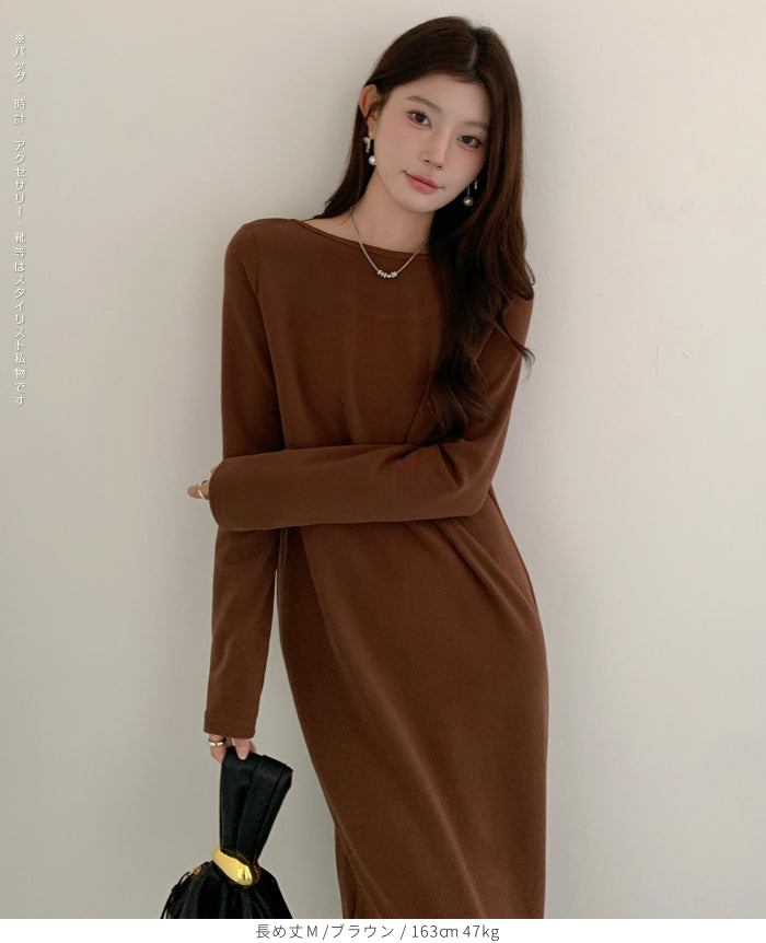 バックシャン ワンピース レディース 秋冬 長袖 マキシ丈 背中開き