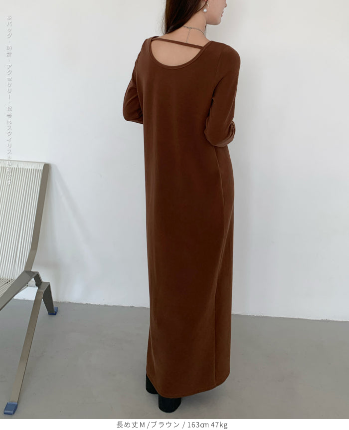 バックシャン ワンピース レディース 秋冬 長袖 マキシ丈 背中開き